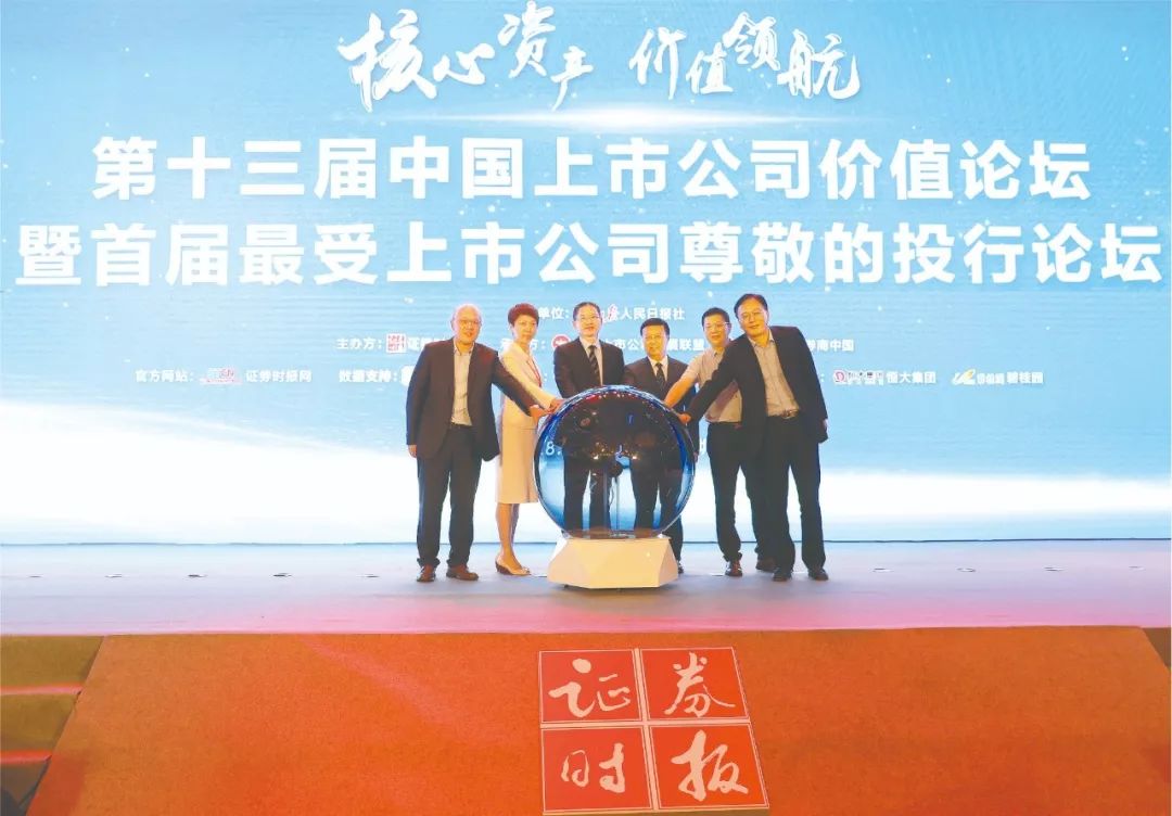 价值领航(价值领航卯瞄定一流)-第2张图片-战略资本商业服务