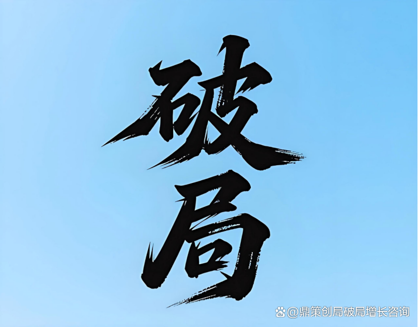 战略赋能,资本破局(2021资本赋能高质量发展峰会)-第1张图片-战略资本商业服务 战略赋能,资本破局(2021资本赋能高质量发展峰会)-第1张图片-战略资本商业服务